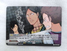 Haikyuu trading card game  Kuroo Tetsuro HV-06-051