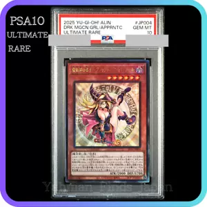PSA 10 Yu-Gi-Oh! Yugioh Magician's Apprentice Dark Magician Girl Ultimate Rare - Picture 1 of 2