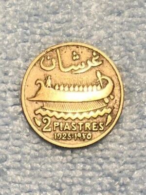 Lebanon - 2 Piastres 1925 - Image 1 of 2