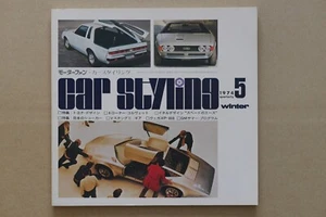 CAR STYLING No.5  WINTER 1974 - Bild 1 von 14