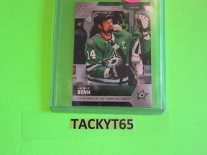 2022-23 NHL Topps Now #190 Jamie Benn (Dallas Stars) PR: 67 - Bild 1 von 2