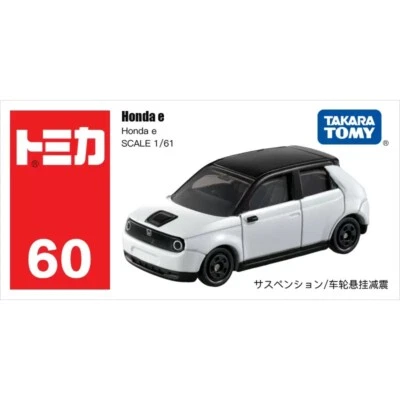 Takara Tomy Tomica 60 Honda e 1:61 Metal Diecast Model Toy Car New in Box