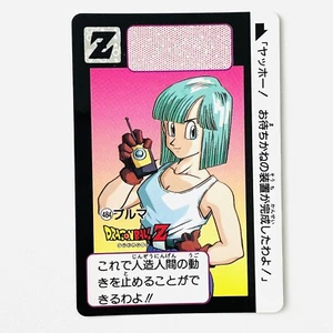 Dragon Ball Z GT Carddass Hondan Card Total No. 484 Bulma Japanese 1992 - Picture 1 of 3