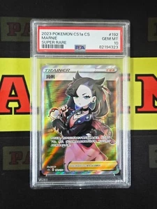 2023 Pokemon CS1a Chinese Super Marnie PSA 10 - Picture 1 of 2