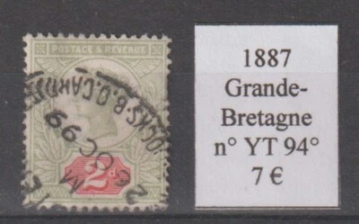 Timbre GRANDE-BRETAGNE 1887 n° YT 94 oblitéré (3) - Photo 1/2