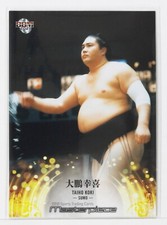 TAIHO KOKI (Sumo) - 2021 BBM sports Trading Card