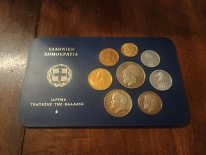 Greece LOT Set Coins 1978 Proof no case !!!!!!!!! - Picture 1 of 2