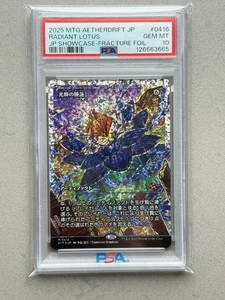 Radiant Lotus (JP Showcase) Fracture Foil #416 Aetherdrift MTG ~ PSA 10 ~ - Bild 1 von 2