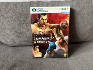 Tekken 5: Dark Resurrection - Chinese DVD Box Edition PC NEW & SEALED - Picture 1 of 6