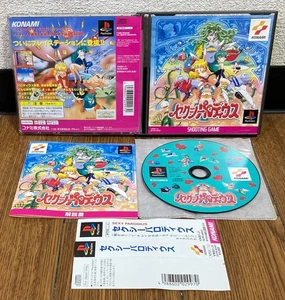 SEGA SATURN * SEXY PARODIUS * Japan Spine Reg quasi nuovo in ottime condizioni - Foto 1 di 1
