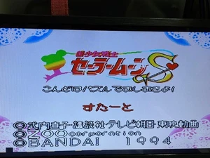 Sailor Moon S Puzzle Game Super Famicom SNES 1994 Bandai Japan - Picture 1 of 7