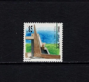 Israel 1992 MONUMENTO DÍA CONMEMORATIVO MNH Sc 1113 - Imagen 1 de 1