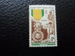 ETS INDIEN - Grüne Briefmarke/Briefmarke Nr. 258 (Rückseite gelb) n** MNH (L1) - Bild 1 von 2