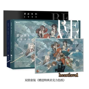 Official Reverse:1999 ILLUSTRATION COLLECTION VOL.I and VOL.Ⅱ Painting Books - Picture 1 of 19