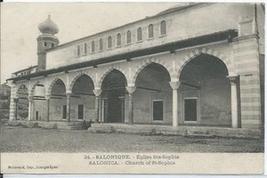Salonique - Kirche Ste-Sophie - Bild 1 von 2