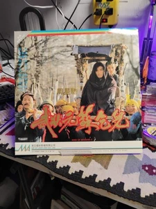 King Of Beggars 2 Laser Disc Japanese Movie Nice Rare - Picture 1 of 4