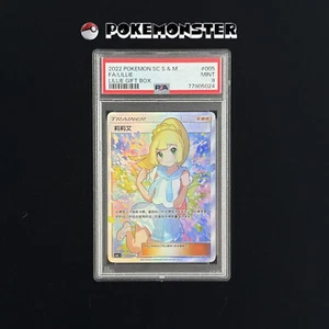 PSA 9 Lillie 005/005 csmLC Trainer Sun & Moon - Pokemon Card Chinese 2022 - Picture 1 of 2