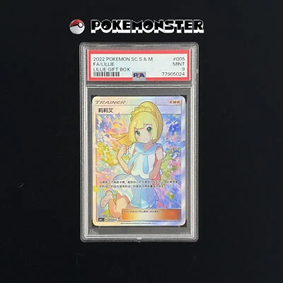 PSA 9 Lillie 005/005 csmLC Trainer Sun & Moon - Pokemon Card Chinese 2022 - Image 1 of 2