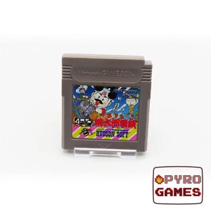 Super Momotarou Dentetsu Gaiden - Nintendo Game Boy (importazione giapponese) (Cartri... - Foto 1 di 1