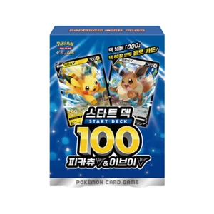 Pokemon Card Game Sword & Shield Start Deck 100 Corocoro Comic / Korean - Picture 1 of 2