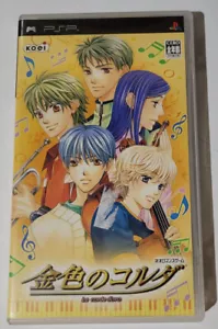 La Corda d'Oro - Sony PSP - Japanese Import - CDN Seller - Complete - CIB - PSP - Bild 1 von 4