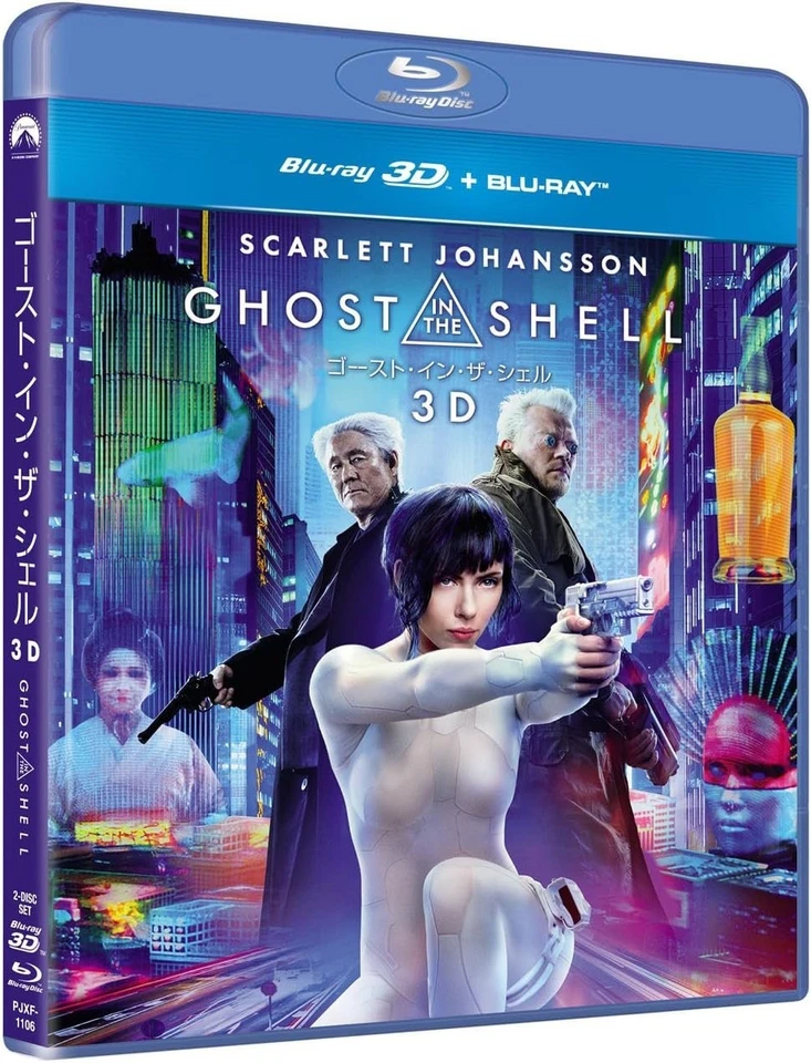 GHOST IN THE SHELL (2017) 3D Blu-Ray NEW (Japanese Package has English Audio) - Image 1 of 1