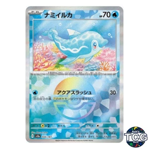 Finizen Poke Ball Holo 044/187 SV8a Terastal Fest ex carta Pokemon giapponese - Foto 1 di 6