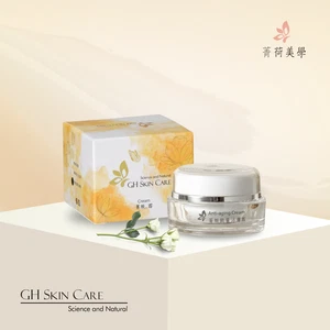 GH Advanced Ginseng Pearl Essence Anti-aging Cream 15ml/0.5FL.OZ - Picture 1 of 12
