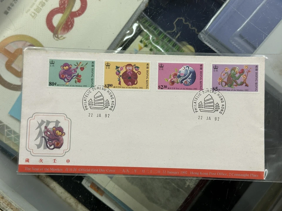Hong Kong 1992 FDC New Year of Monkey stamps - Image 1 of 1