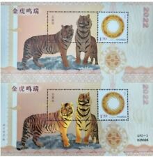 China 2022-1 year New year of Tiger Zodiac Stamps
