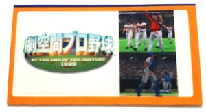 Memory Card Sticker 劇空間プロ野球 AT THE END OF THE CENTURY 1999 Japanese PlayStation - Bild 1 von 1