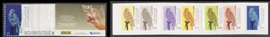 UNITED ARAB EMIRATES UAE - 2007 DEFINITIVE - STAMP BOOKLET - SELF-ADHESIVE MNH - Picture 1 of 4
