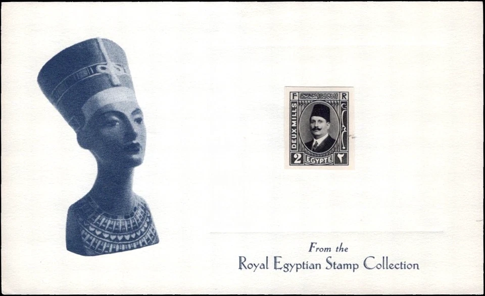 Egypt -1927-37- Belinski Card -Fouad def. 2m Black - Imperforate - Sc#129 - MNH - Image 1 of 1