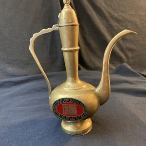 Vintage indischer Tee Öl Wein ausgegossen Krug Dekanter graviert & emailliert 8,5"x6" - Bild 1 von 12