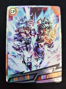 SSB Gogeta and Vegito - Dragon Ball Z - CP Holo Foil Card - CP-026 - Picture 1 of 1