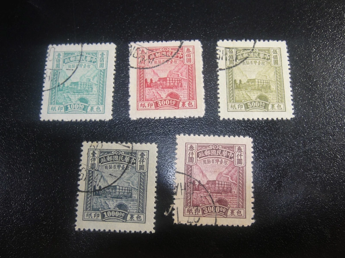 中国邮政邮票| eBay