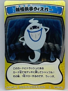 YoKai Watch Toritsuki Card Battle Whisper Japanese Yo-kai YW01-051 - Picture 1 of 2
