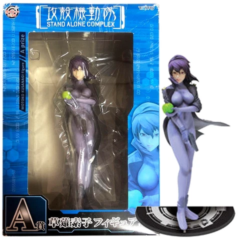 TAITO Kuji Ghost in the Shell Stand Alone Complex Motoko Kusanagi Figure A New Cover