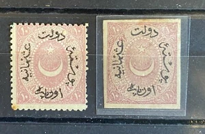 Turkey Ottoman 1875 Star & Crescent Duloz Postage Stamp Essay Proof Isfila #87 - Picture 1 of 2