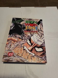 Iron Wok Jan Volume 23 Paperback – March 27, 2007 - Picture 1 of 8
