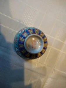Vintage Chinese Mun Shou Turqoise Tea Bowl - Picture 1 of 2
