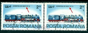 1979 Locomotive,Train,IVA,Hamburg,Transport Expo,Lokomotive,Romania,VFU,Error - Picture 1 of 1