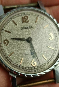 Vintage mechanical watch Pobeda / Victory made in USSR kp876 - Picture 1 of 4