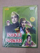 NAKLI NAWAB (ASHOK KUMAR, MANOJ KUMAR) - BOLLYWOOD VCD WITHOUT ENGLISH SUBTITLE