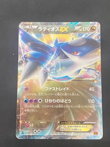 JAPANESE POKEMON CARD XY - LATIOS EX 048/078 1ST ULTRA RARE XY6 - EXC/NM - Foto 1 di 1