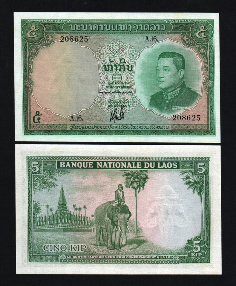 LAO LAOS 5 KIP P-9 1962 x 100 Pcs Full Bundle Lot ELEPHANT UNC TEMPLE MONEY NOTE - Image 1 of 3