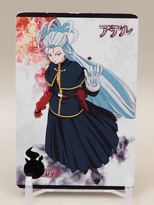 Adele GeGeGe No Kitaro Spooky Kitarou Wafer Card BANDAI No.08 Japan M830 - Picture 1 of 6