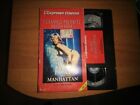 Paura Su Manhattan Vhs Cartonata Melanie Griffith Tom Berenger Ed. L&#39;Espresso
