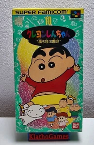 SNES / Super Famicom Crayon Shin Chan Arashi O Yobu Enji JAP con embalaje original + entrada D36 - Imagen 1 de 5