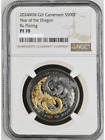 Pièce de monnaie ruthénium argent 2024 année lunaire du dragon 14,14 g Cameroun MGC PF 70